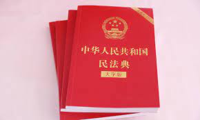 The Chinese Civil Code: A Look at the Main Changes